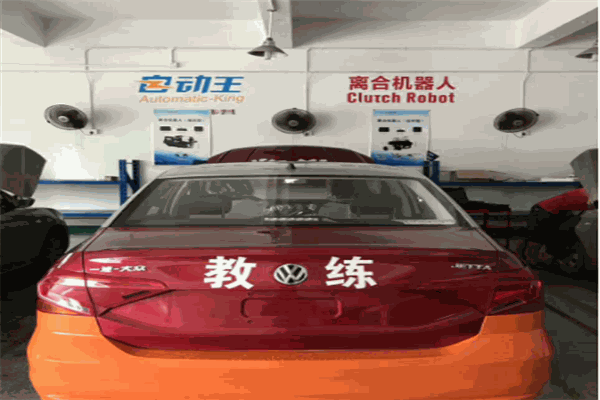 自動(dòng)王加盟