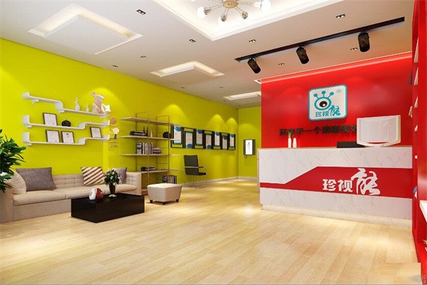 珍視能視力保健加盟
