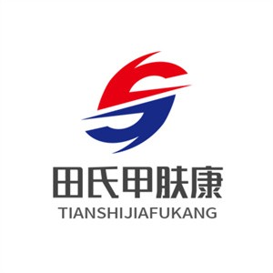 田氏甲膚康灰指甲加盟