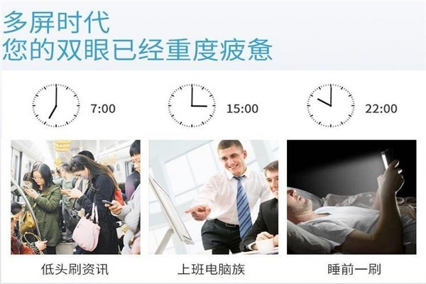 好視界視力恢復(fù)加盟