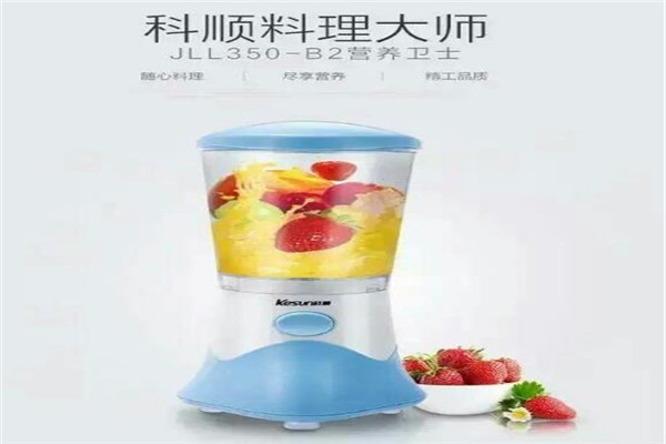 科順榨汁機(jī)加盟