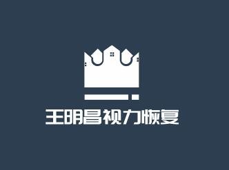 王明昌視力恢復(fù)加盟