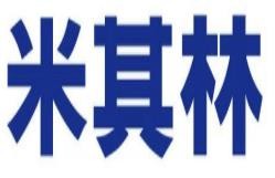 米其林汽車維修加盟