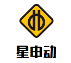 星申動(dòng)自動(dòng)化加盟