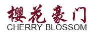 櫻花門(mén)業(yè)加盟