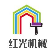 紅光機(jī)械加盟