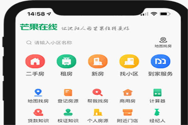 芒果在線加盟
