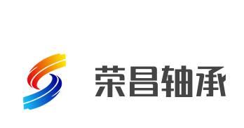 榮昌軸承加盟