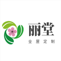 麗堂全屋定制加盟