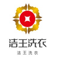 潔王洗衣加盟