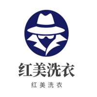 紅美洗衣加盟