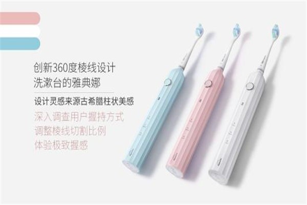 usmile電動(dòng)牙刷加盟