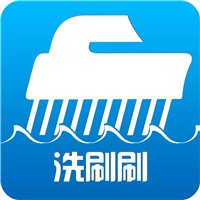 洗刷刷洗衣加盟