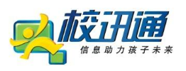 校訊通加盟