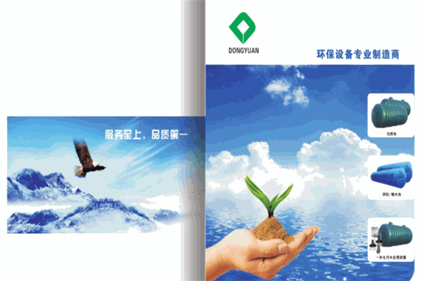 進(jìn)隆加盟