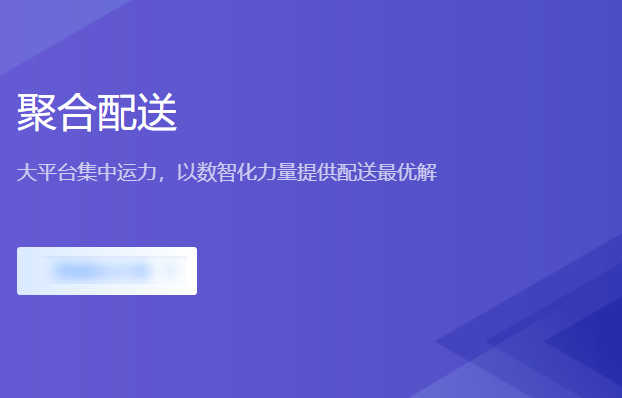 餐道加盟