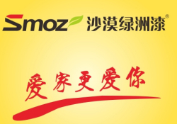 沙漠綠洲漆加盟