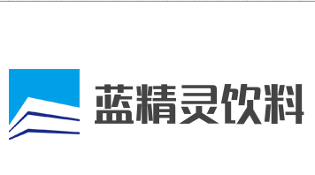 藍(lán)精靈飲料加盟
