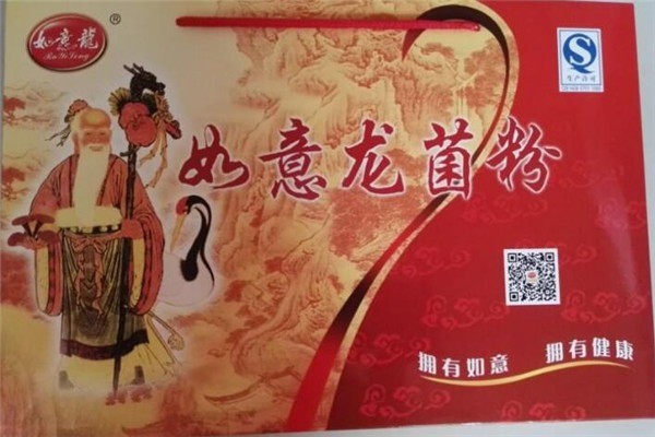 如意龍靈芝粉加盟