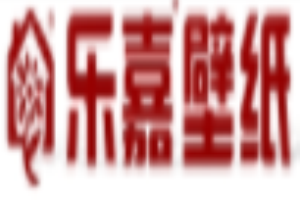 樂嘉壁紙加盟