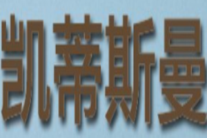 凱蒂斯曼壁紙加盟