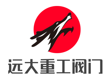 遠(yuǎn)大重工閥門加盟