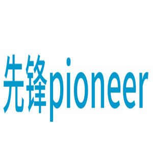 先鋒pioneer電器加盟
