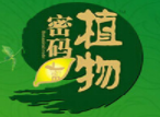 植物密碼醒酒飲料加盟