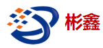 彬鑫機械加盟