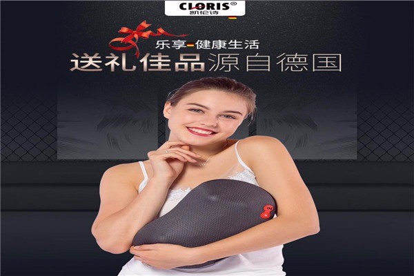 CLORIS凱倫詩(shī)養(yǎng)生加盟
