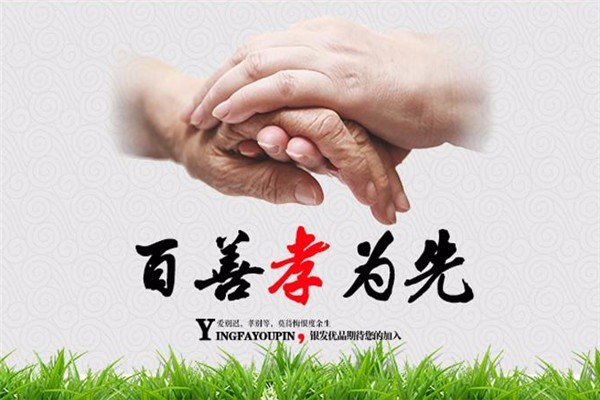 銀發(fā)優(yōu)品老人用品店加盟