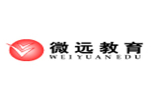 微遠(yuǎn)教育加盟