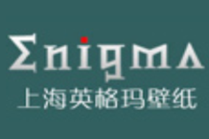 英格瑪壁紙加盟