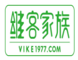 維客家族加盟