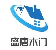 盛唐木門(mén)加盟
