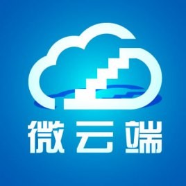 微云端加盟