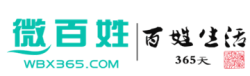 微百姓平臺(tái)加盟
