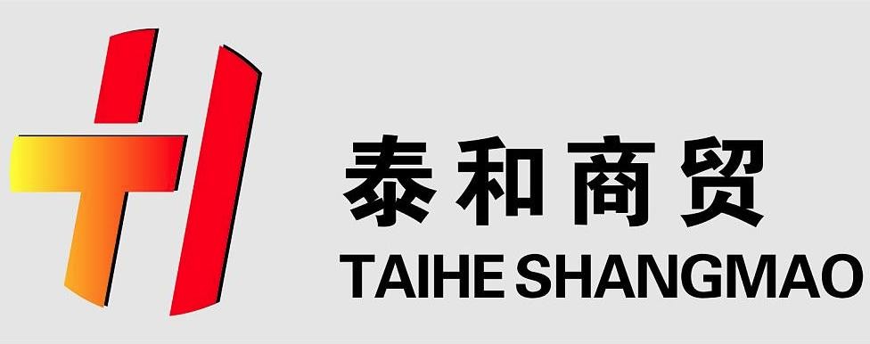 泰和貿(mào)易加盟