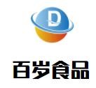 百歲食品加盟