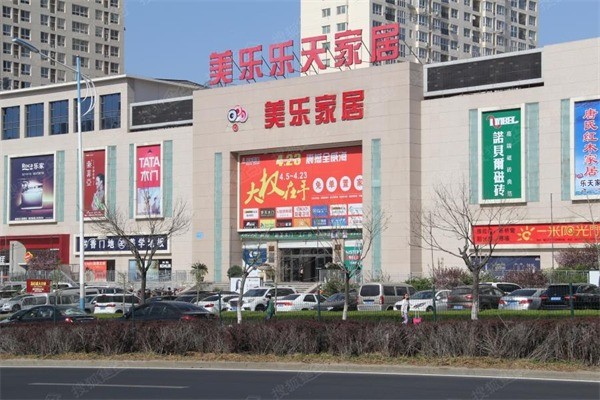 家康美樂(lè)加盟