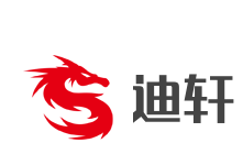 迪軒加盟