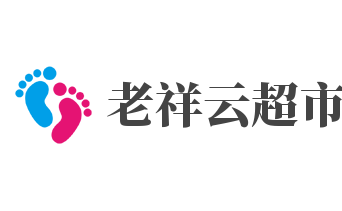 老祥云超市加盟