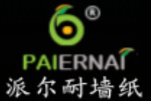 派爾耐壁紙加盟