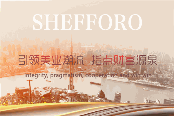 SHEFFORO絲芙洛皮膚管理加盟