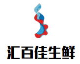 匯百佳生鮮加盟