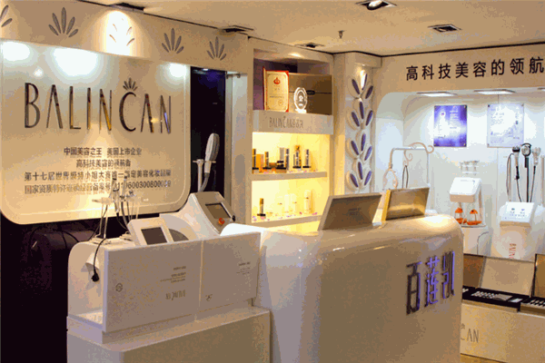 百蓮凱美容美體連鎖機構(gòu)加盟