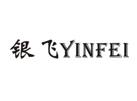銀飛加盟