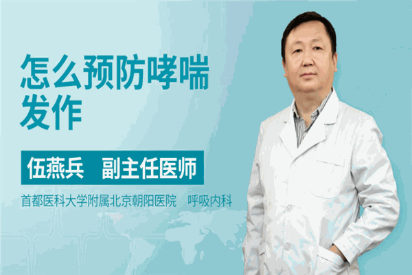 視頻醫(yī)生網(wǎng)加盟