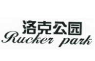 洛克公園加盟