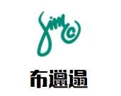 布邋遢棉麻童裝加盟